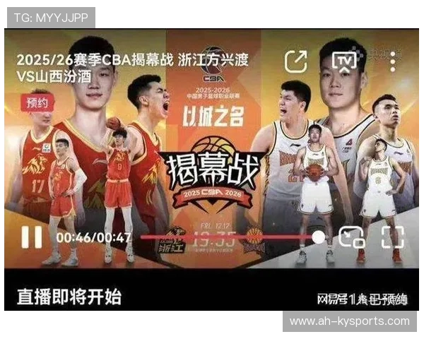 张三复出，球队实力增强备战新赛季CBA，张三视频集锦